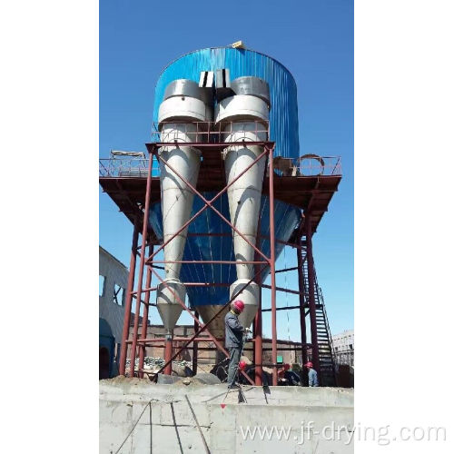 Powder centrifugal spray dryer machine